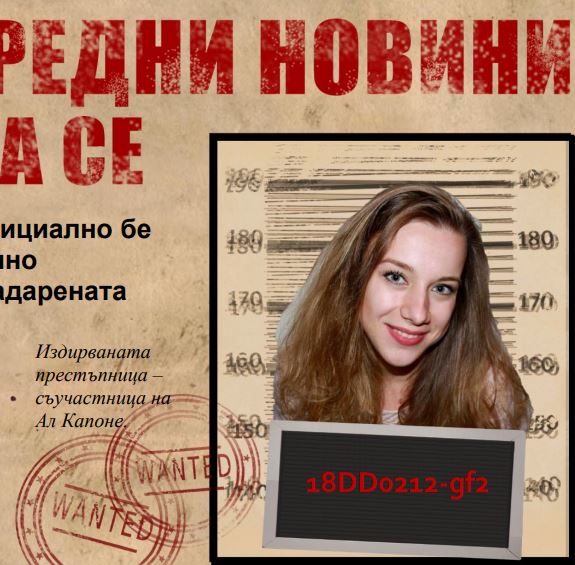 Дари от Davangarte на симка на неин дизайн.