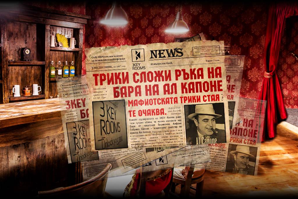 Трики сложи ръка на бара на мафията